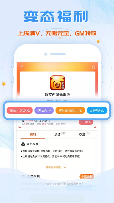 皇冠227体育APP下载官方版妖姬乱斗红包版礼包版下载